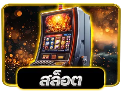 g2gbet789