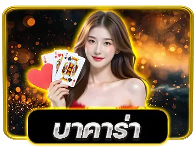 g2gbet789